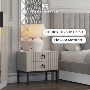 Тумба прикроватная Эдем